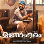 Manoharam